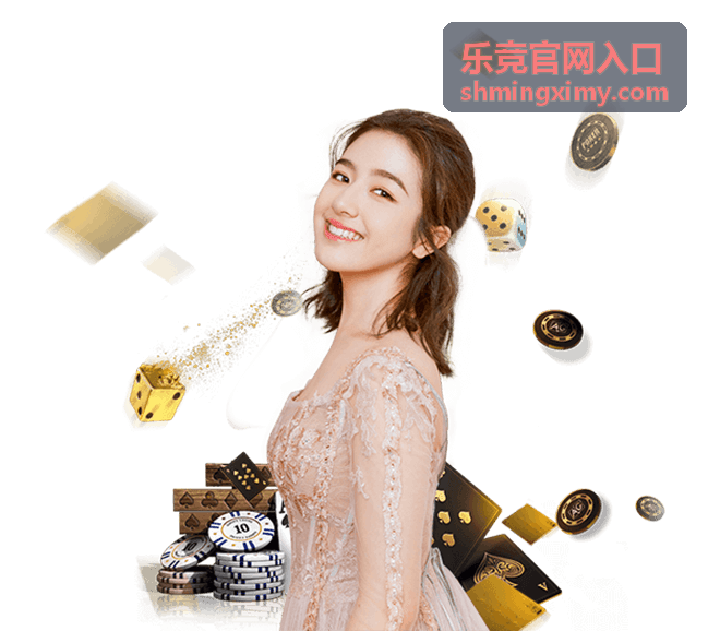 乐竞官网入口使用者头像
